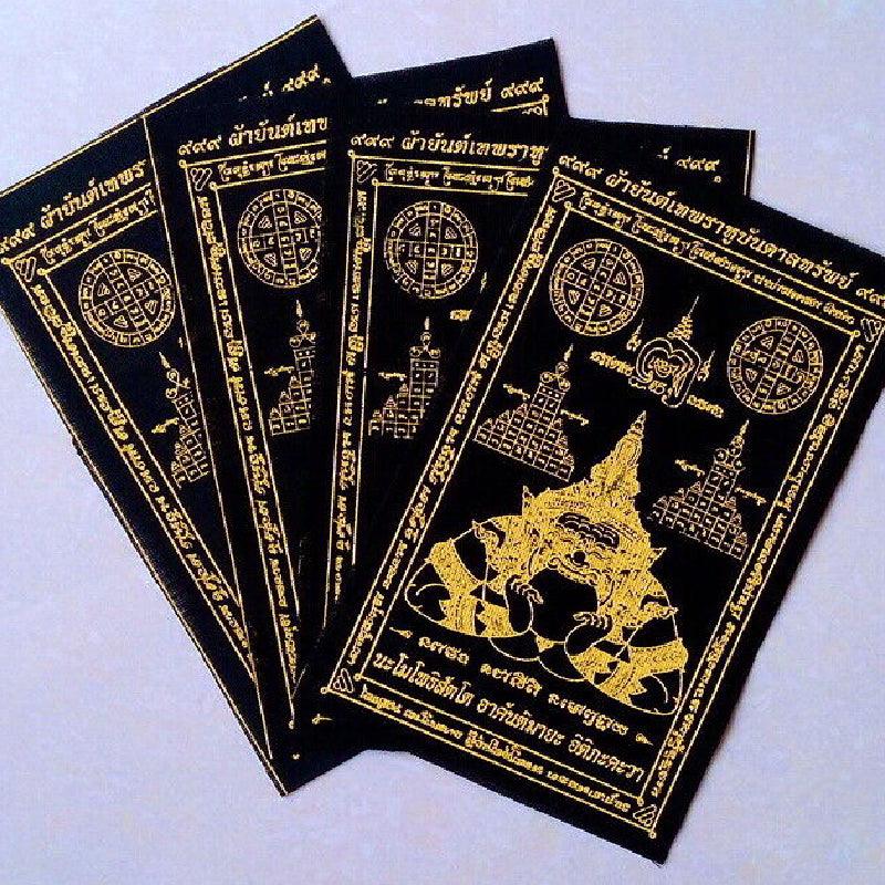 Thai Phra Rahu Phayant Cloth 1pc - LMCHING Group Limited