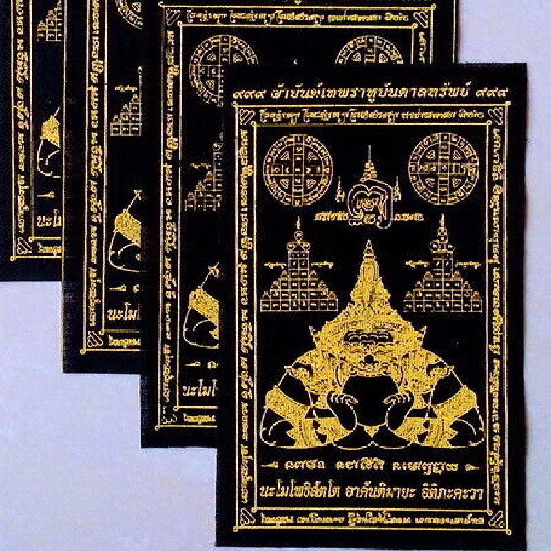 Thai Phra Rahu Phayant Cloth 1pc - LMCHING Group Limited