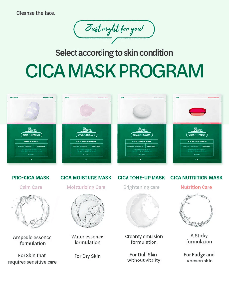 VT Cosmetics CICA x HYALON Cica Tone Up Mask 6pcs - LMCHING Group Limited