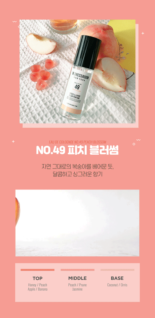 W.DRESSROOM Dress & Living Clear Perfume (No.49 Peach Blossom) 70ml - LMCHING Group Limited