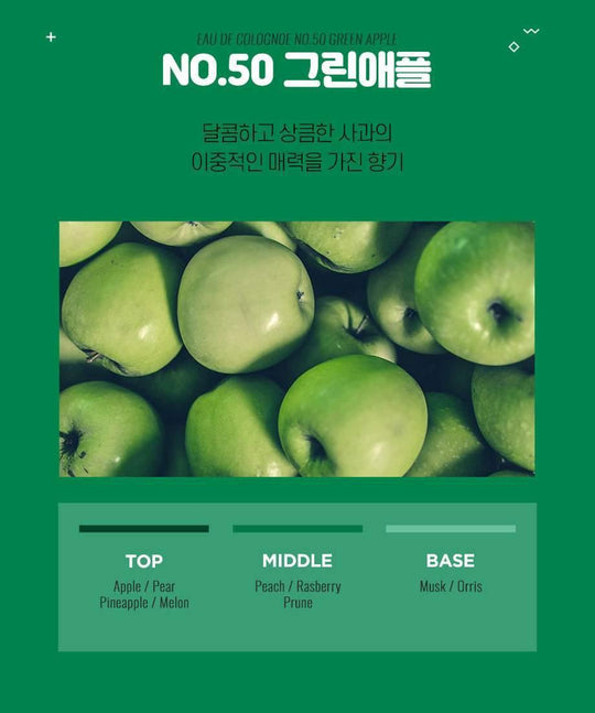 W.DRESSROOM Dress & Living Clear Perfume (No.50 Green Apple) 70ml - LMCHING Group Limited