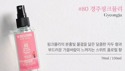 W.DRESSROOM Dress & Living Clear Perfume (No.80 Gyeongju) 70ml - LMCHING Group Limited