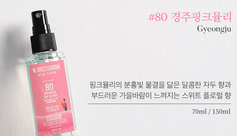 W.DRESSROOM Dress & Living Clear Perfume (No.80 Gyeongju) 70ml - LMCHING Group Limited