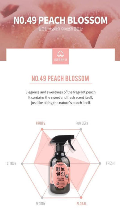 W.DRESSROOM Premium Febclean Fabric & Living Perfume Spray (No.49 Peach Blossom) 500ml - LMCHING Group Limited