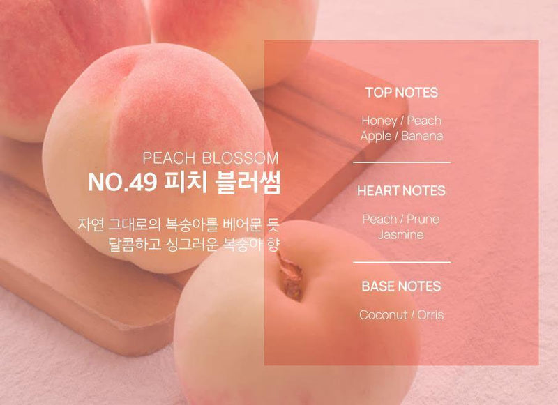 W.DRESSROOM Premium Febclean Fabric & Living Perfume Spray (No.49 Peach Blossom) 500ml - LMCHING Group Limited