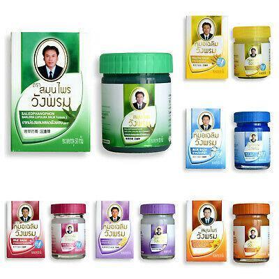 WANG PROM Thai Herbal Massage Balm Full Collection Set 50g x 6 pieces - LMCHING Group Limited