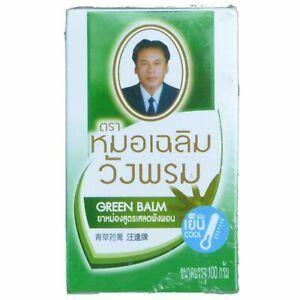 WANG PROM Thai Herbal Massage Green Balm (Anti-Itch For Insect Bites) 50g - LMCHING Group Limited