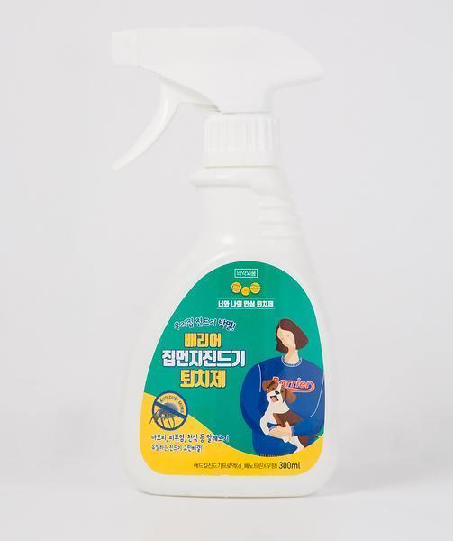 WorldChem Co. Barrier Anti Dust Mite Killer Spray 300ml - LMCHING Group Limited