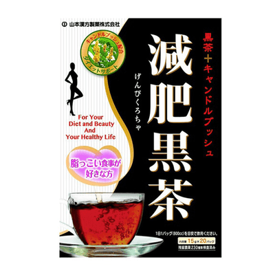 Yamamoto Диетический черный чай Kampo 15g x 20