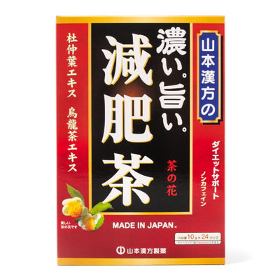 Yamamoto كانبوه جينبي شاي التخسيس 10 جم × 24