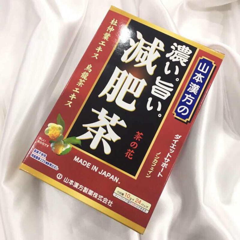 Yamamoto Kanpoh Genpi Slimming Tea 10g x 24 - LMCHING Group Limited