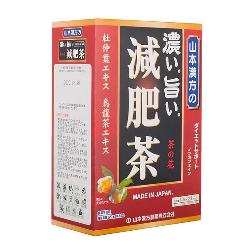 Yamamoto Kanpoh Genpi Slimming Tea 10g x 24 - LMCHING Group Limited