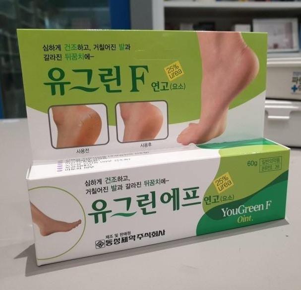 You Green F 25% Urea Foot & Heel Moisturizing Ointment 60g - LMCHING Group Limited
