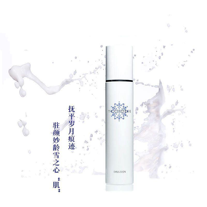 YUKIKOKOE Premium Oil Balancing Emulsion 125ml - LMCHING Group Limited