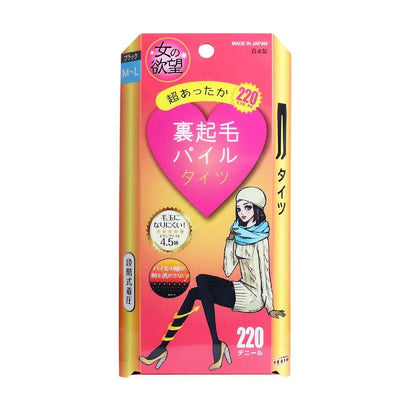 Atsugi Japan 140D Collants réducteurs (Noir) 2 paires/boîte