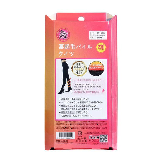 Shirohato Train Onna No Yokubou Tights Winter Slender 220D 1pc - LMCHING Group Limited